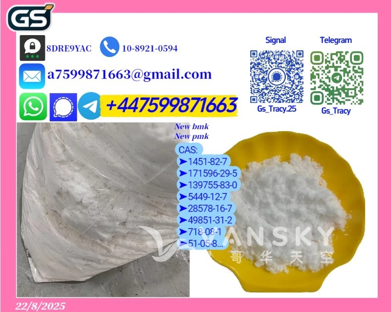 250821191628_28578-16-7 5449-12-7 17.jpg